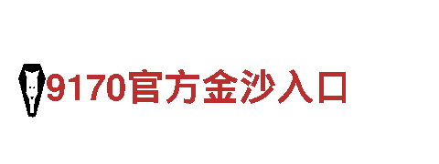 探秘beplay体育合法，畅游观光胜地